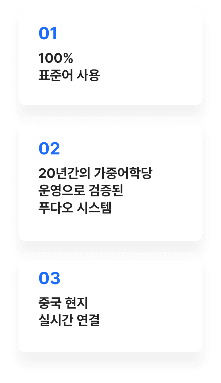 체크포인트