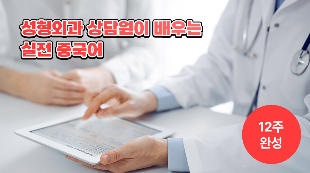 강의이미지